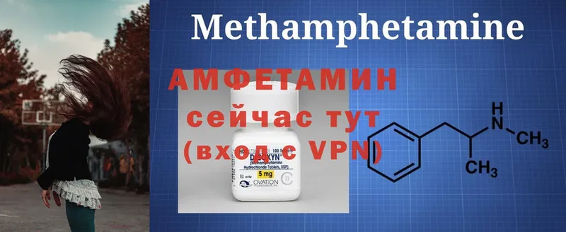 купить наркотик  Красноармейск  Amphetamine VHQ 