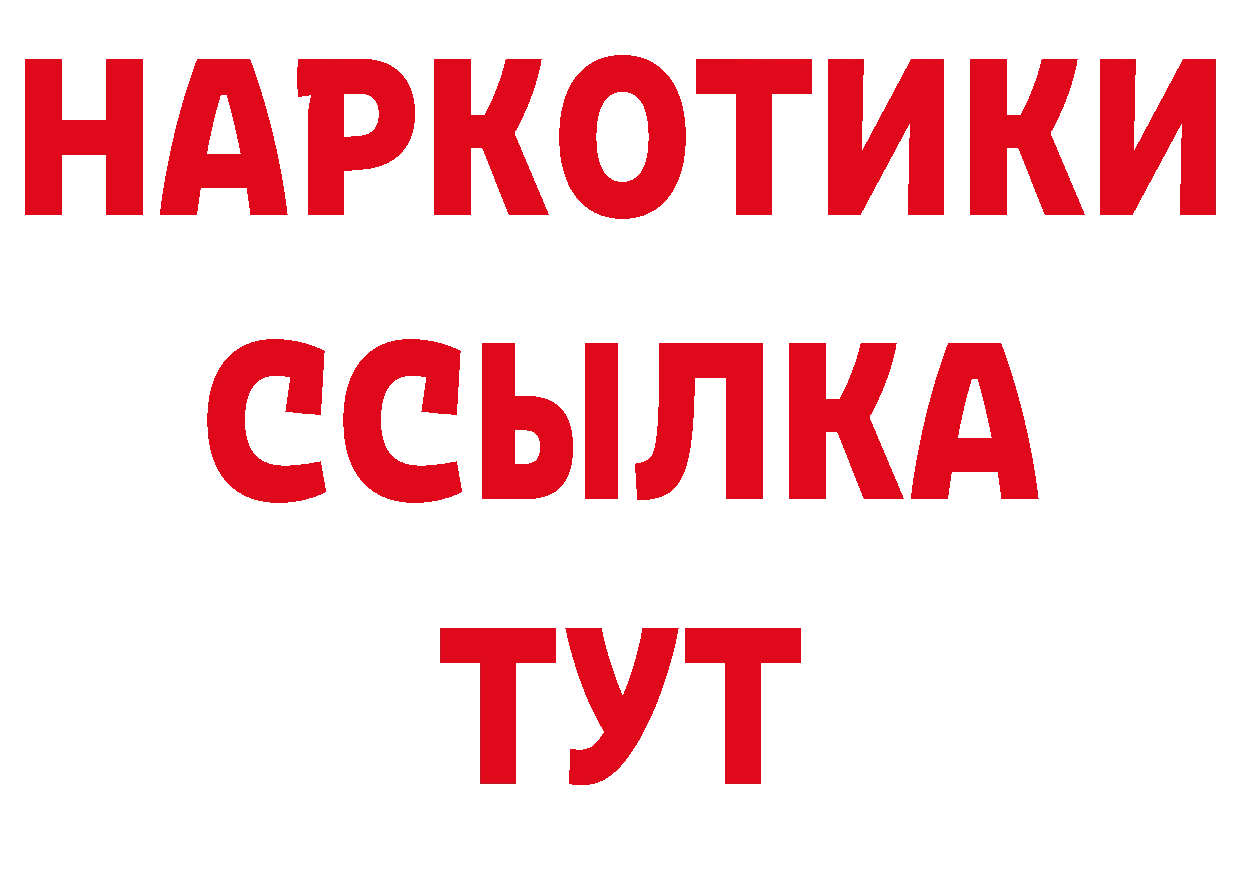 Каннабис гибрид как войти площадка omg Красноармейск