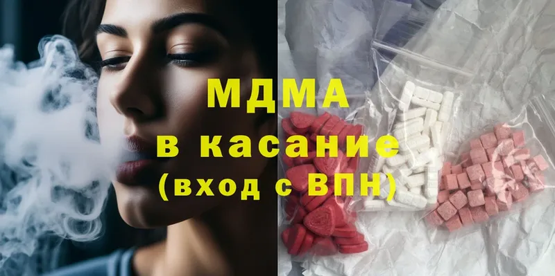 MDMA crystal  Красноармейск 